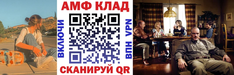 мега как войти  Кудрово  Амфетамин VHQ 