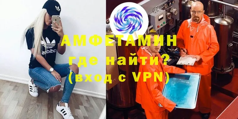 Амфетамин VHQ  Кудрово 