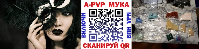 где продают   Кудрово  APVP VHQ 