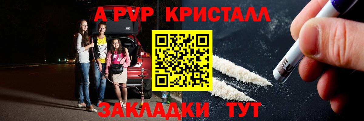 A PVP СК Кудрово