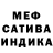 Alpha-PVP СК Saieva Makka