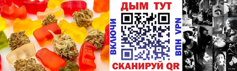 Еда ТГК конопля  где найти   Кудрово 
