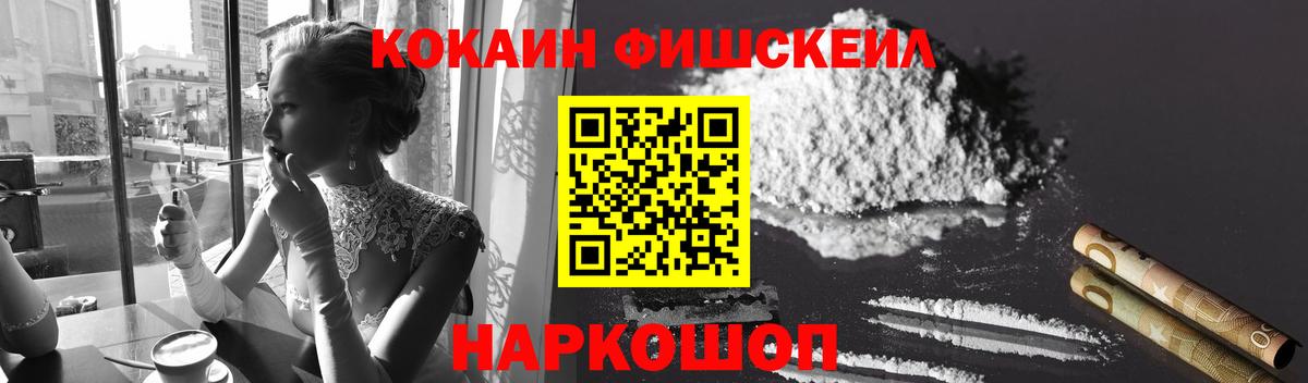 COCAIN Columbia Кудрово