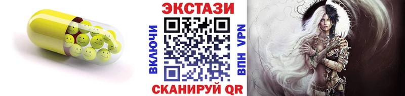 где продают   Кудрово  Ecstasy круглые 