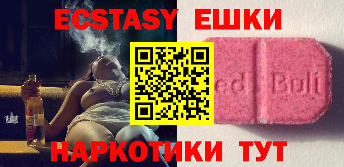 Ecstasy mix  Ecstasy  Кудрово 