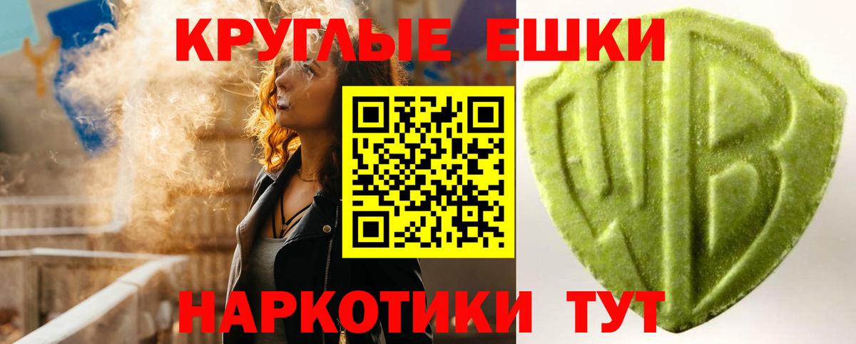 Кудрово  Экстази Philipp Plein  ЭКСТАЗИ круглые  Вход с VPN 