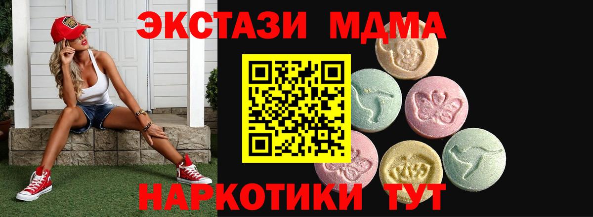 Ecstasy XTC Кудрово