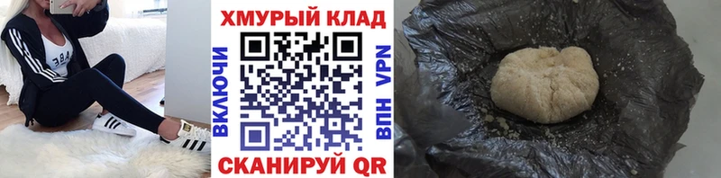 ГЕРОИН гречка KRAKEN ссылка Кудрово закладки