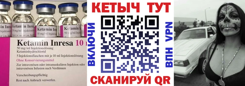 Кетамин VHQ наркотики Кудрово