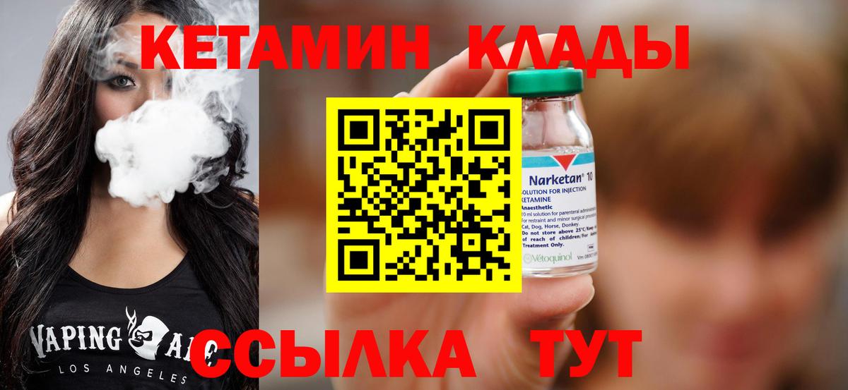 ГАШ  Вход с VPN  Кудрово  Гашиш  Меф МЯУ МЯУ  APVP СОЛЬ кристаллы  Каннабис  Метамфетамин  Меф МЯУ МЯУ   COCAIN 