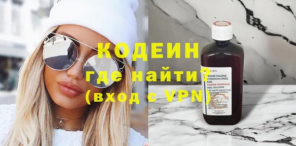 стафф Осташков