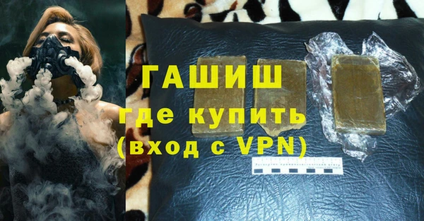 стафф Осташков