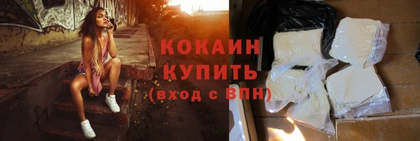 каннабис Осинники