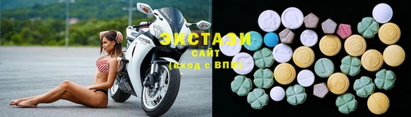стафф Осташков