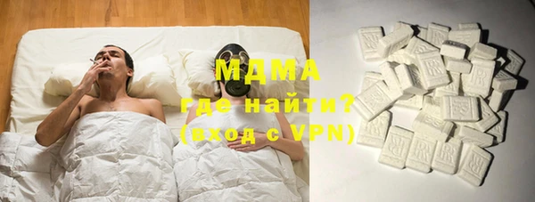 каннабис Осинники