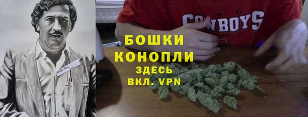 каннабис Осинники
