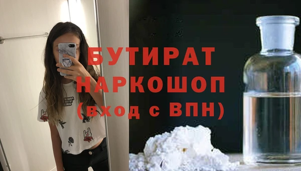 герыч Остров