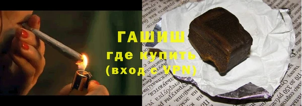 герыч Остров