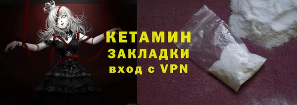 каннабис Осинники