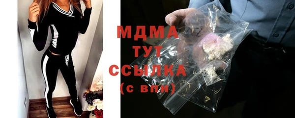 каннабис Осинники