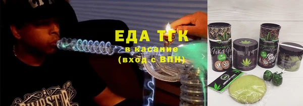 каннабис Осинники