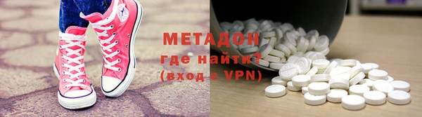 каннабис Осинники