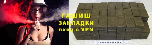 стафф Осташков