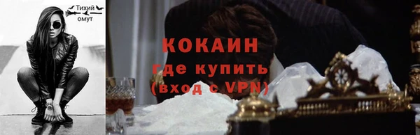 альфа пвп VHQ Нязепетровск
