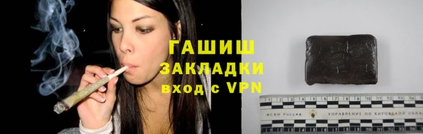 герыч Остров
