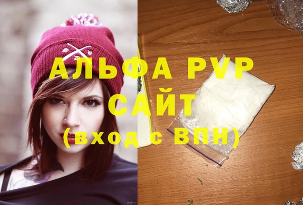 каннабис Осинники