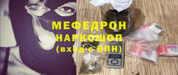 стафф Осташков