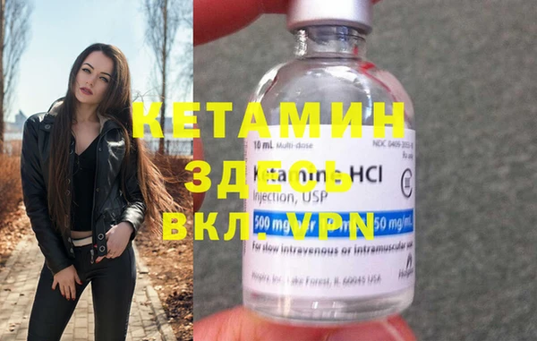 каннабис Осинники