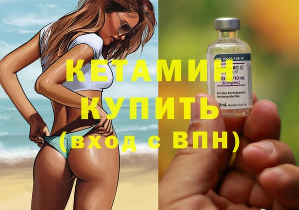 стафф Осташков