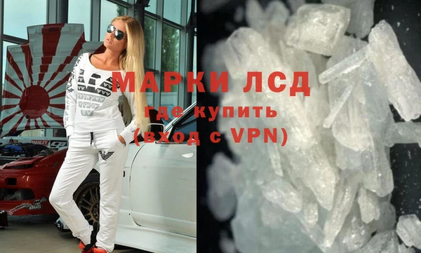 каннабис Осинники