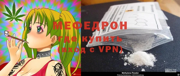 стафф Осташков