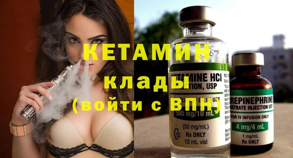 стафф Осташков