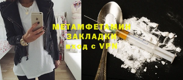 каннабис Осинники