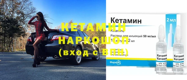 стафф Осташков