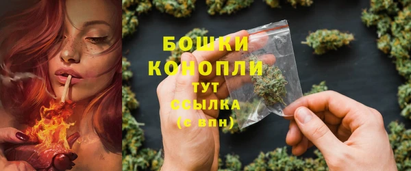 каннабис Осинники