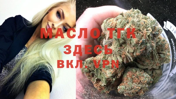 стафф Осташков