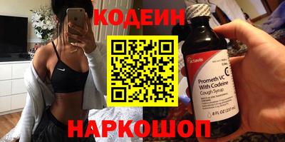 синтетический гашиш Конаково