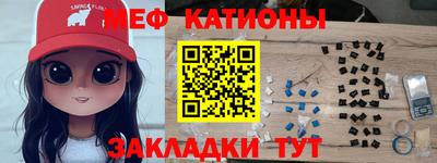 амфетамин Комсомольск-на-Амуре