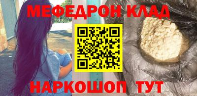 синтетический гашиш Конаково