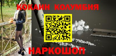 синтетический гашиш Конаково