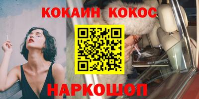амфетамин Комсомольск-на-Амуре