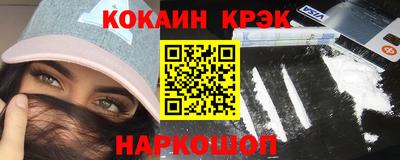 амфетамин Комсомольск-на-Амуре