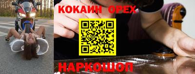 амфетамин Комсомольск-на-Амуре