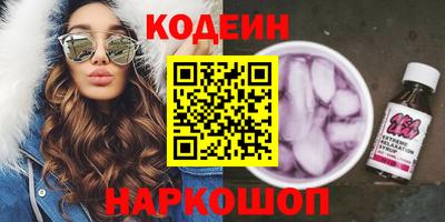 синтетический гашиш Конаково