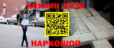 наркотики Коммунар