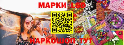 амфетамин Комсомольск-на-Амуре